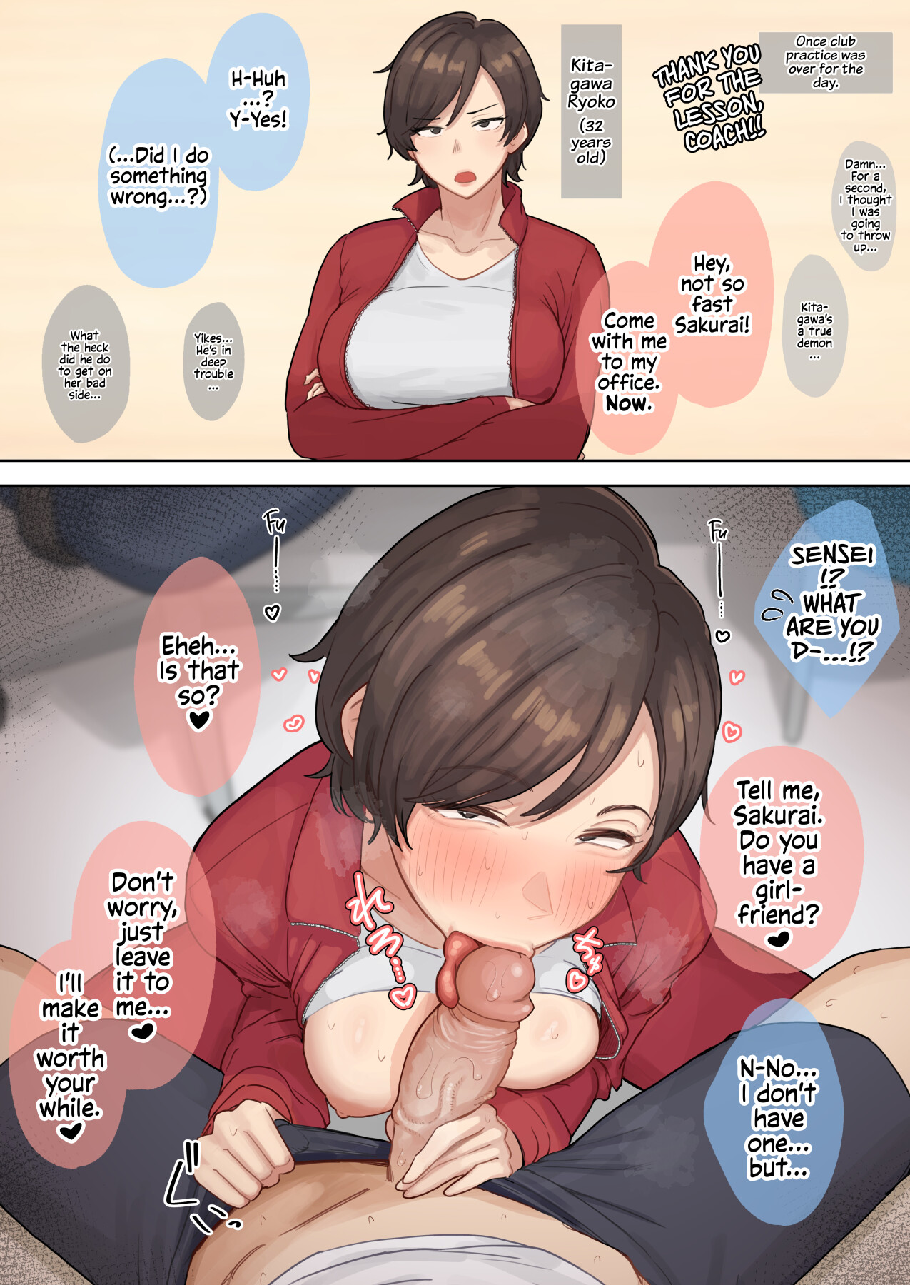 hentai manga The story of a sexually active female teacher (32) who can no longer control her desire to have sex with her favorite student in her club